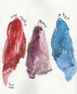 red, burgundy, blue Mishkan colors