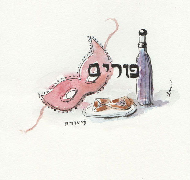 Purim mask, hamantaschen, wine