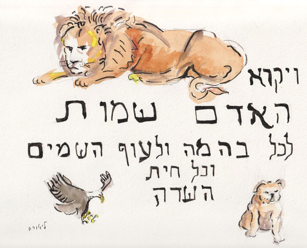 Adam gave the animals names - lion, eagle, bulldog watercolors