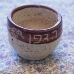 kiddush cup with borei pri hagefen, pottery with slip decoration